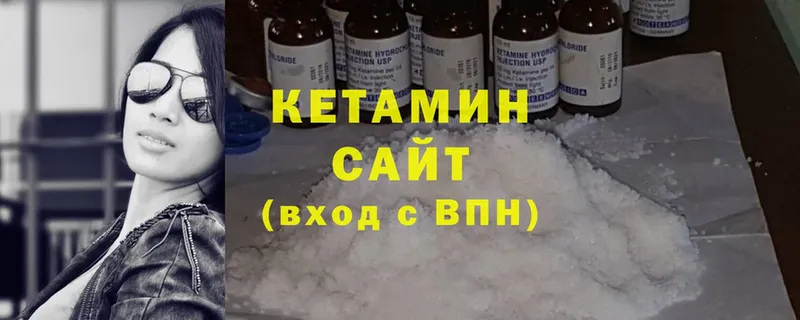 Кетамин ketamine  mega зеркало  Шахты 