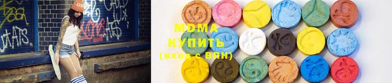 МЕГА рабочий сайт  Шахты  MDMA VHQ 